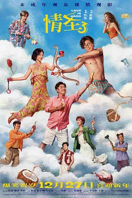 国内精品一区二区2021在线